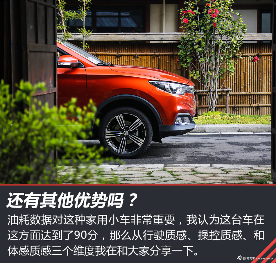  国产的怎么就不如合资的呢？开给你看！