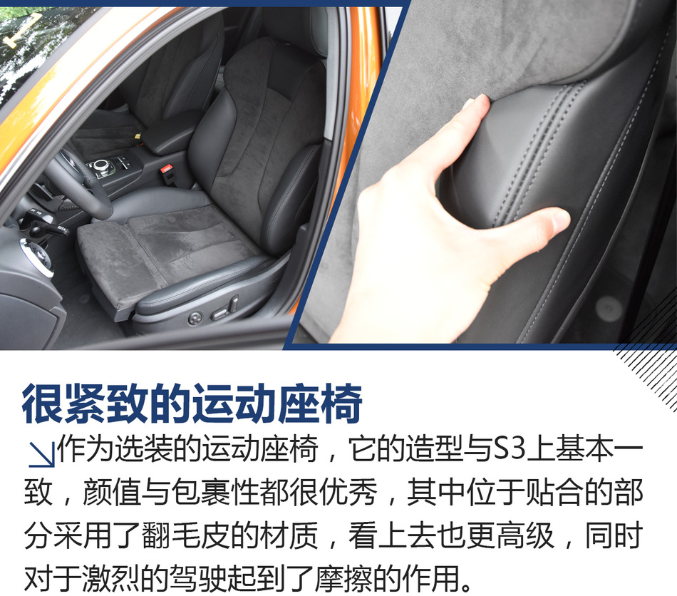 试驾新款奥迪A3