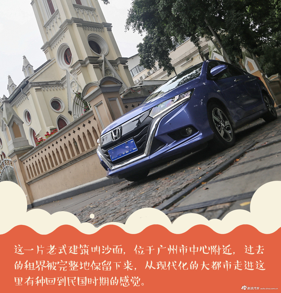 广佛双城踏青文艺“吃”旅