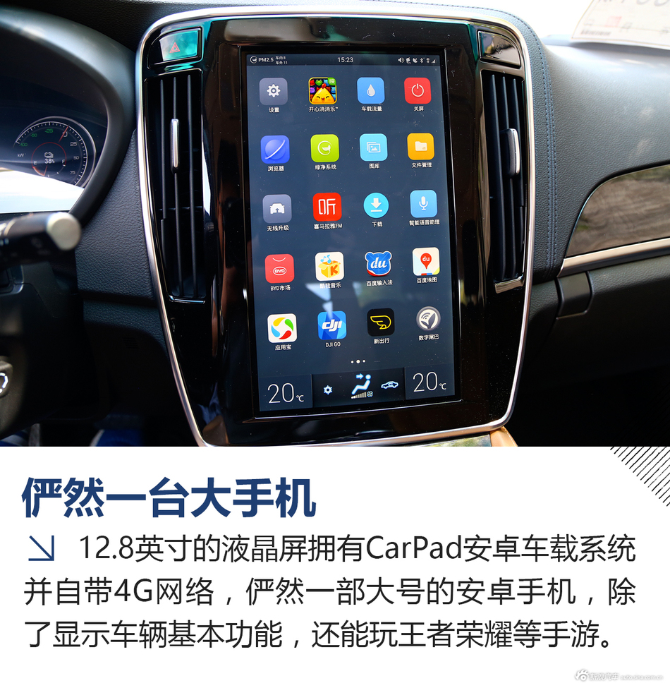 试驾比亚迪秦100