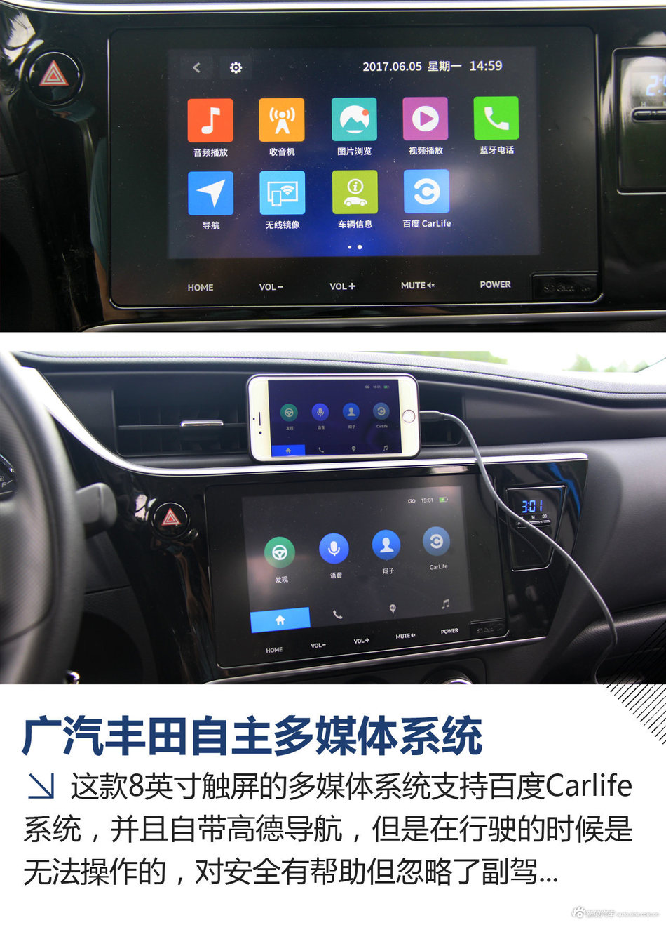 试驾新款雷凌185T