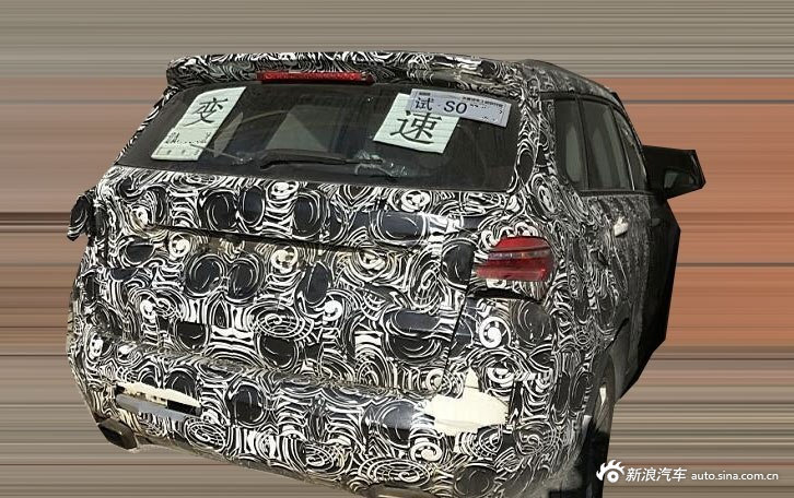 曝华晨中华V7最新谍照