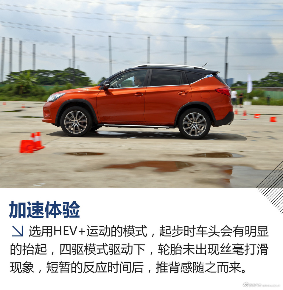 试驾比亚迪宋DM