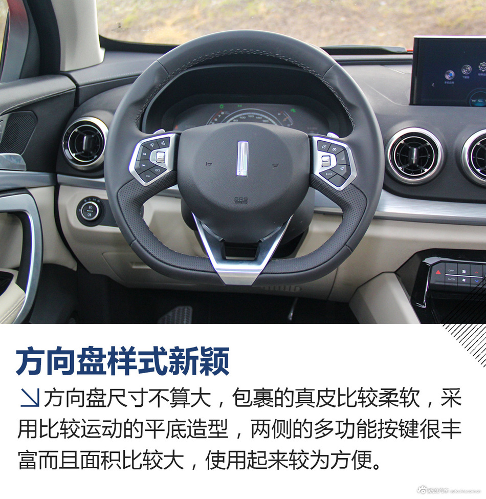 长城WEY VV7c试驾