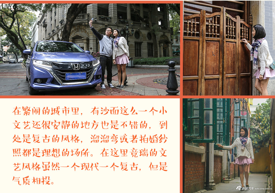 广佛双城踏青文艺“吃”旅