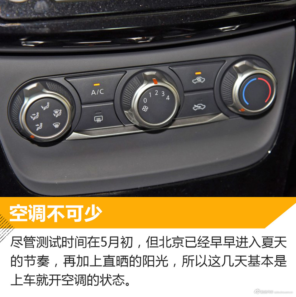 东风日产轩逸长测