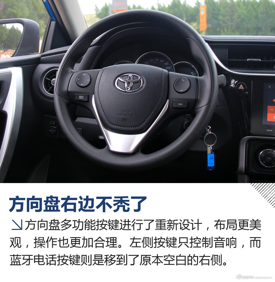 试驾新款雷凌185T