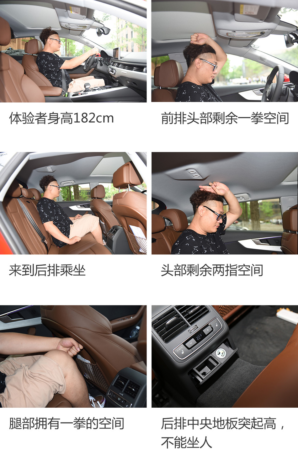 全新奥迪A5试驾