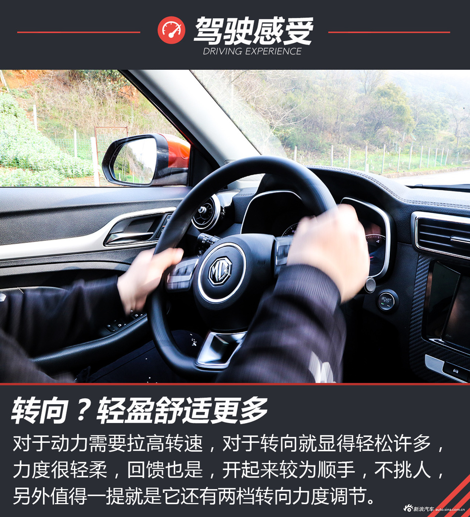  国产的怎么就不如合资的呢？开给你看！