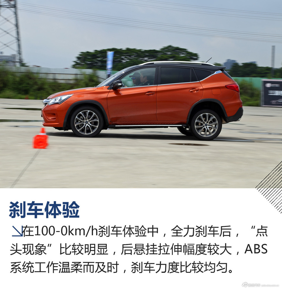 试驾比亚迪宋DM