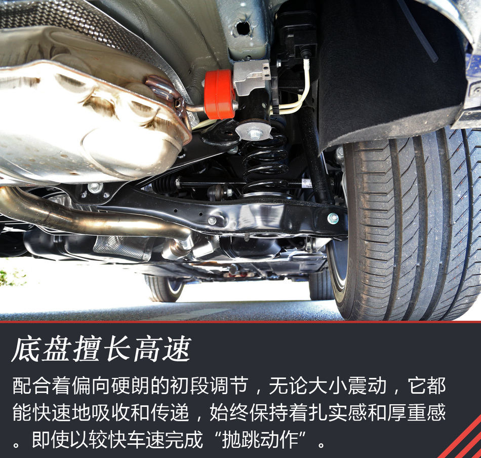 进口大众 Tiguan试驾