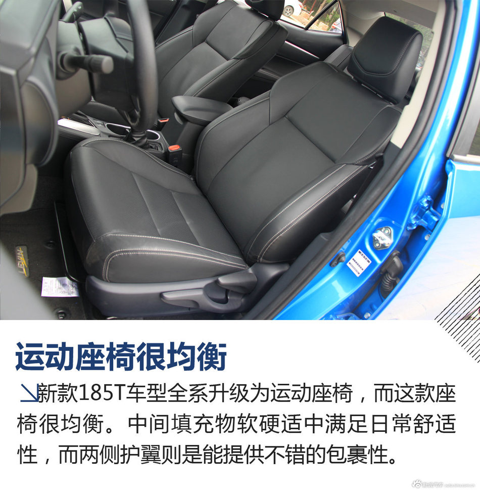 试驾新款雷凌185T