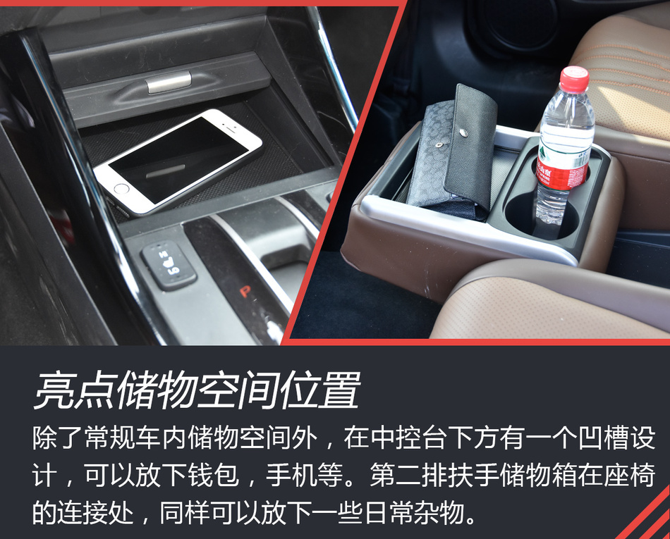 试驾东风本田新款杰德