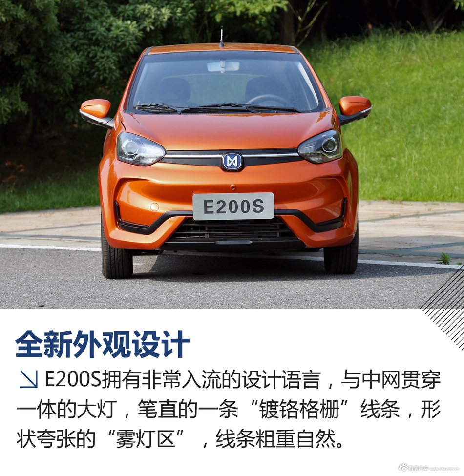 江铃E200S试驾