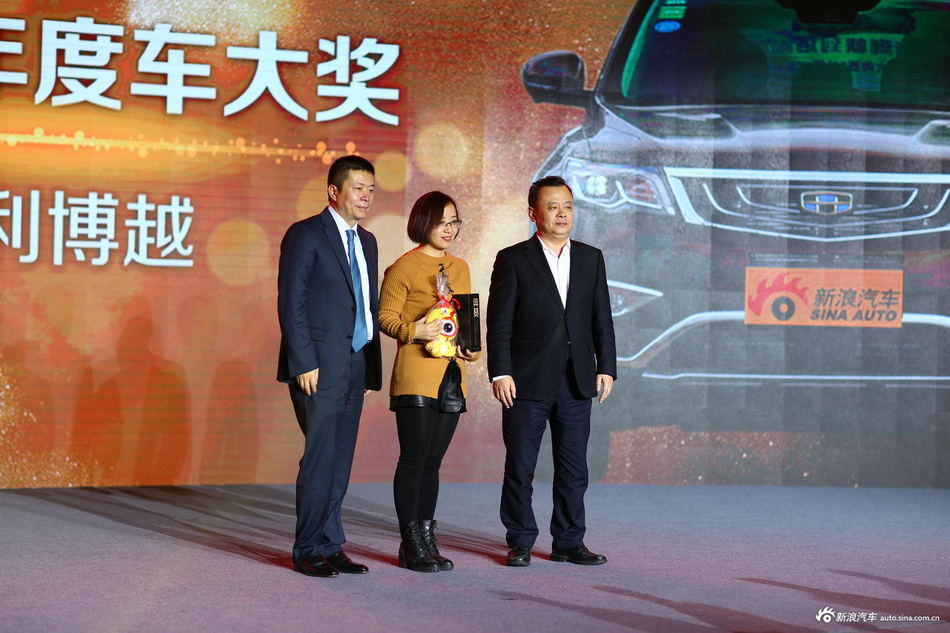 吉利博越获2017新浪汽车年度车大奖