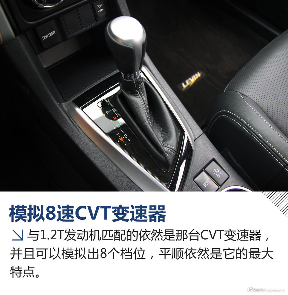 试驾新款雷凌185T