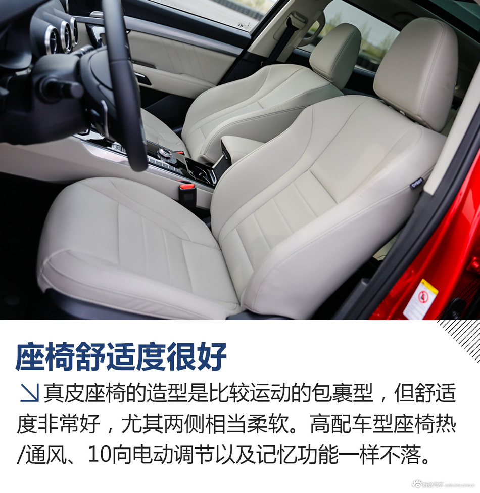 长城WEY VV7c试驾