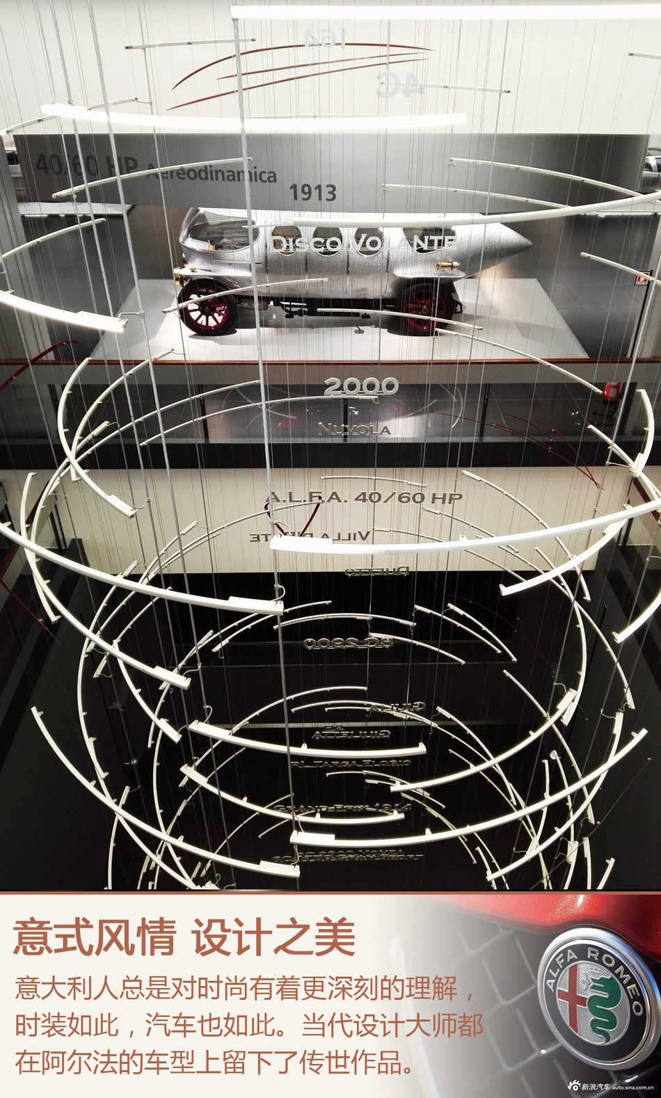 试驾阿尔法罗密欧Giulia