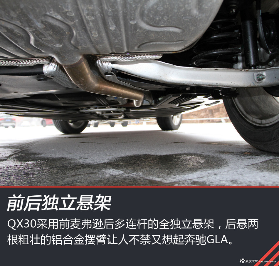 小身材有大能量 英菲尼迪QX30冰雪体验