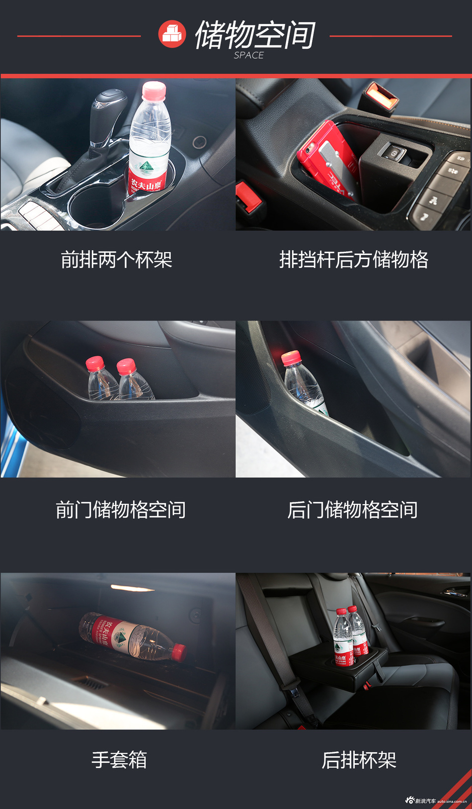 又来了一台家用小钢炮！全新科鲁兹