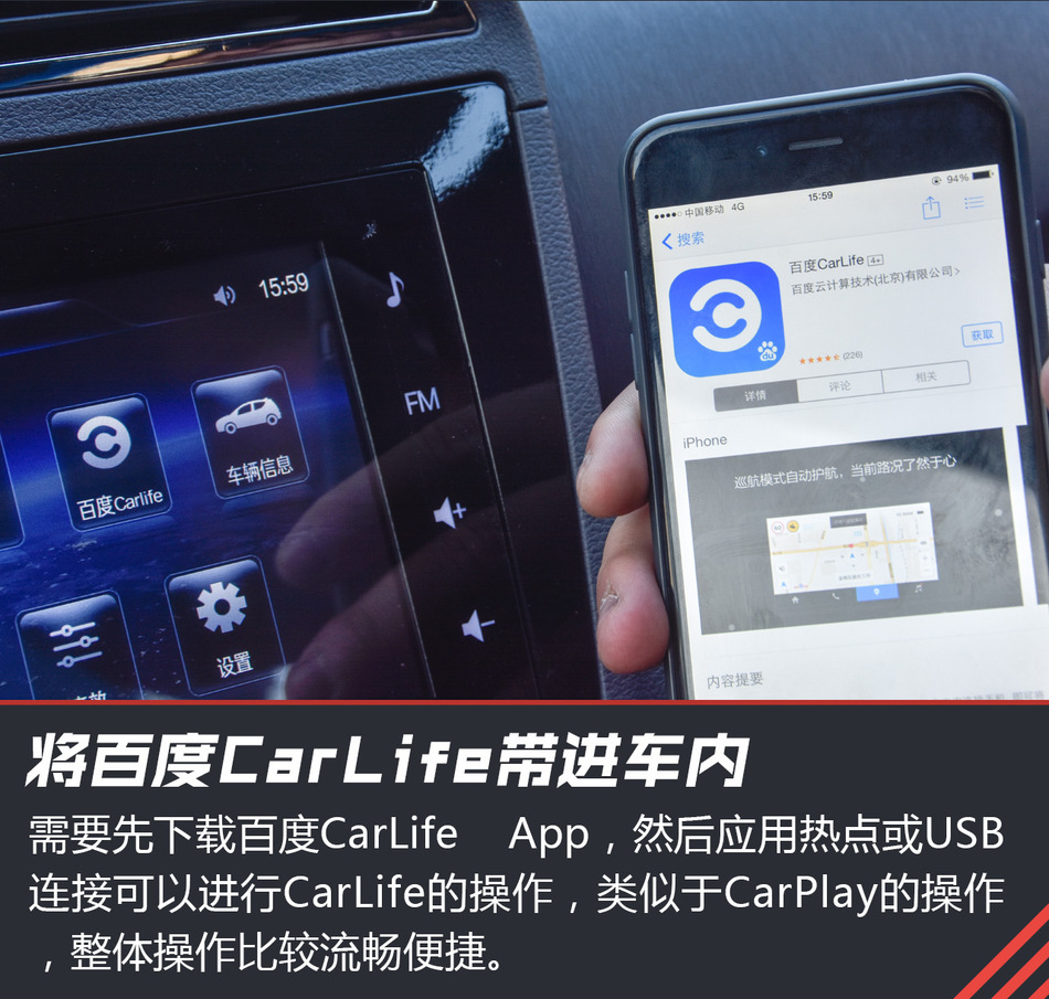 北汽新能源EC180