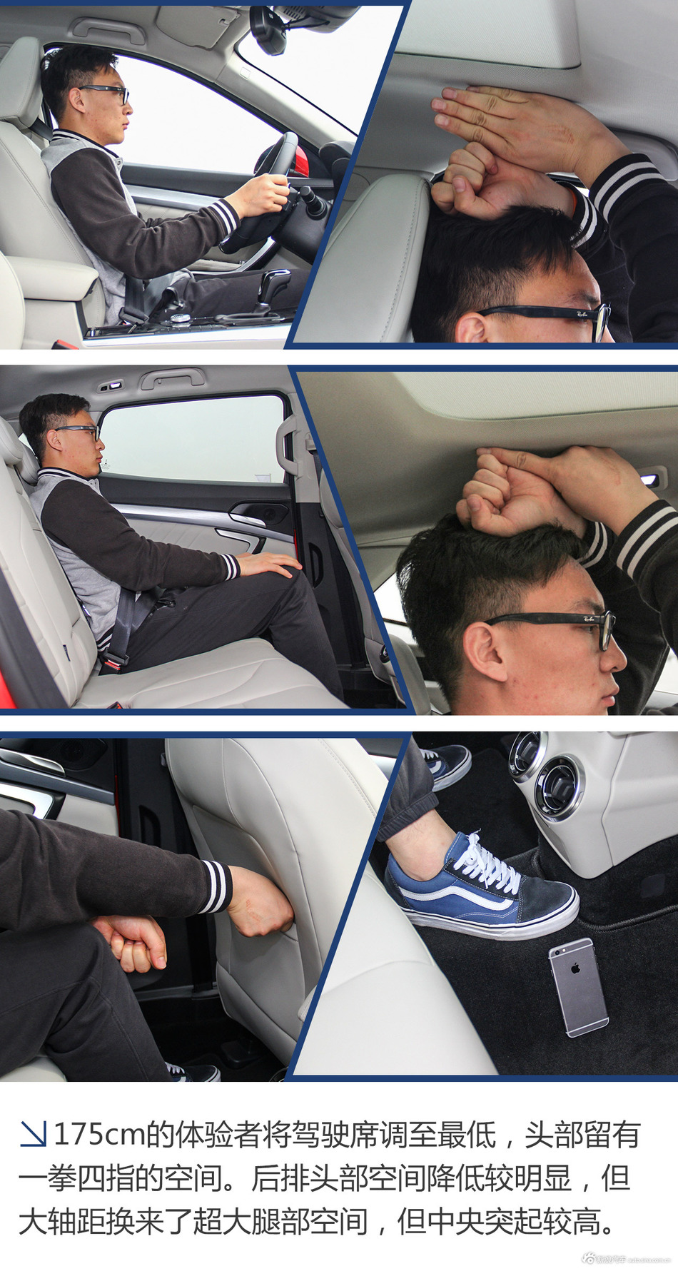 长城WEY VV7c试驾