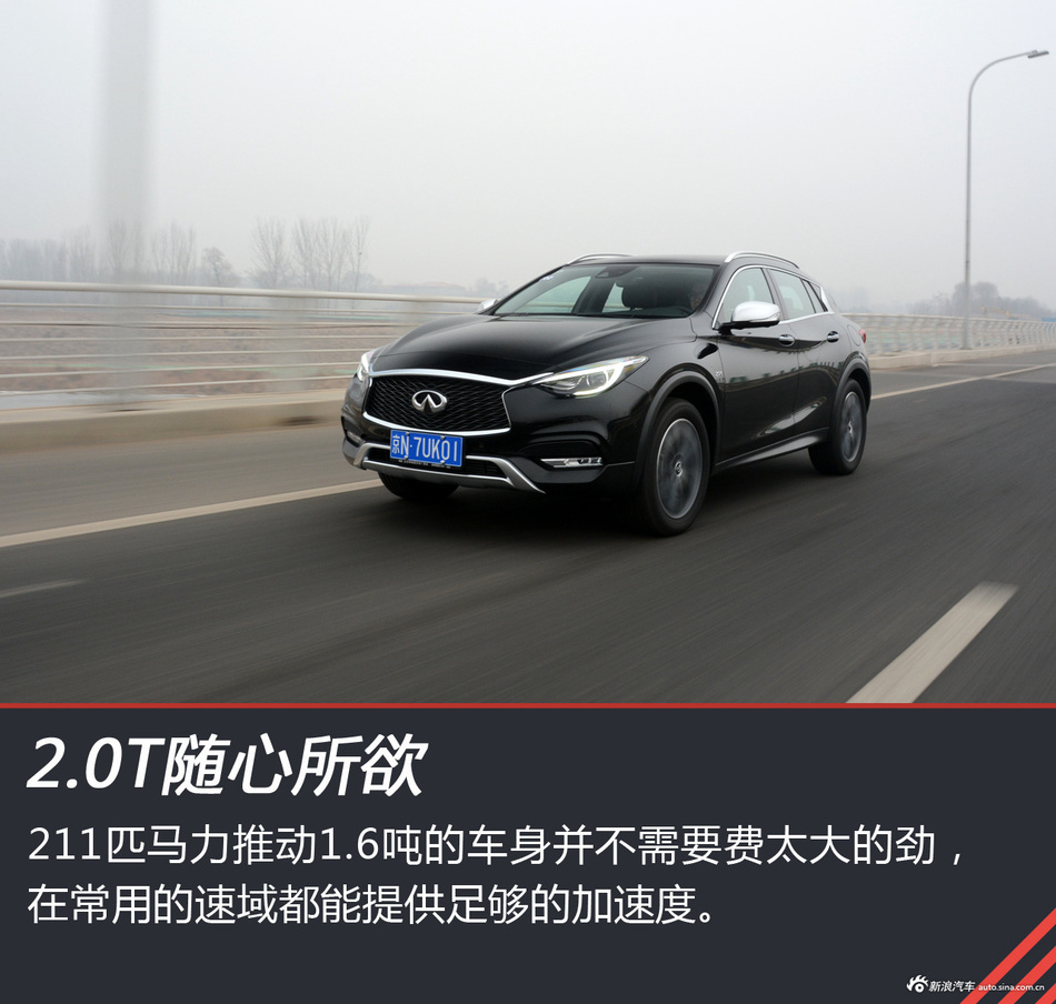 小身材有大能量 英菲尼迪QX30冰雪体验