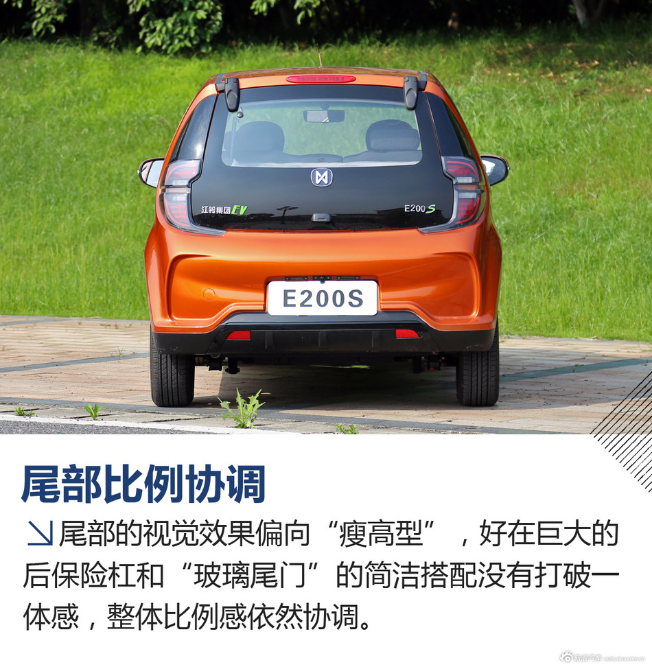 江铃E200S试驾