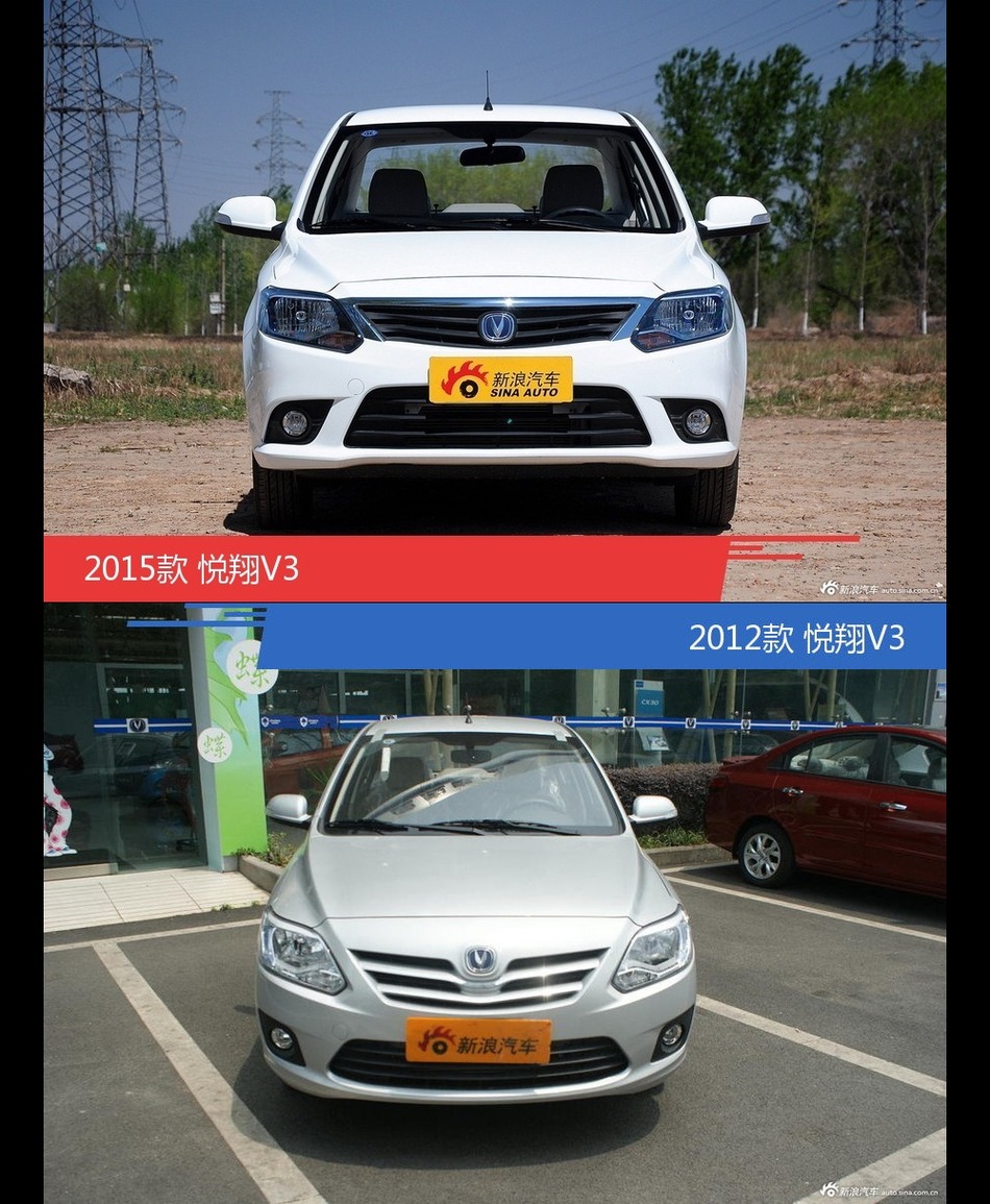 10月新车比价长安汽车悦翔v3合肥409万起