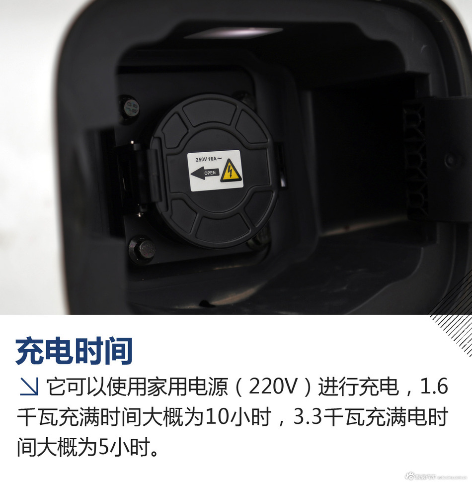 试驾比亚迪宋DM