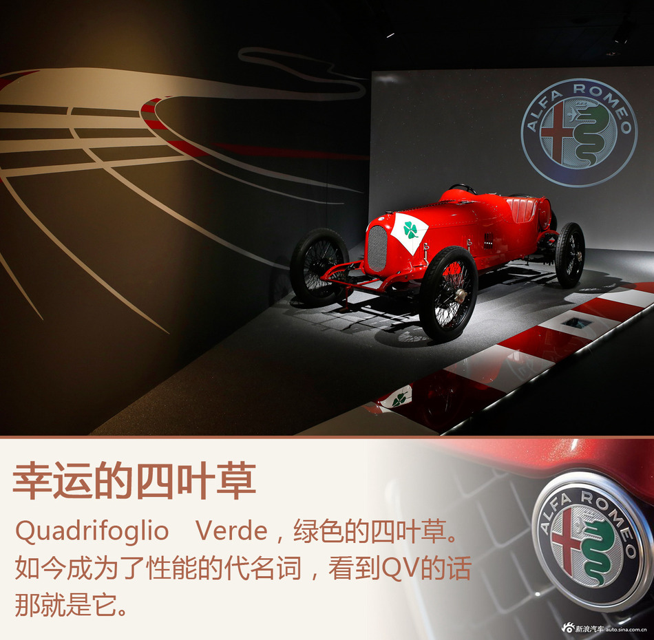 试驾阿尔法罗密欧Giulia