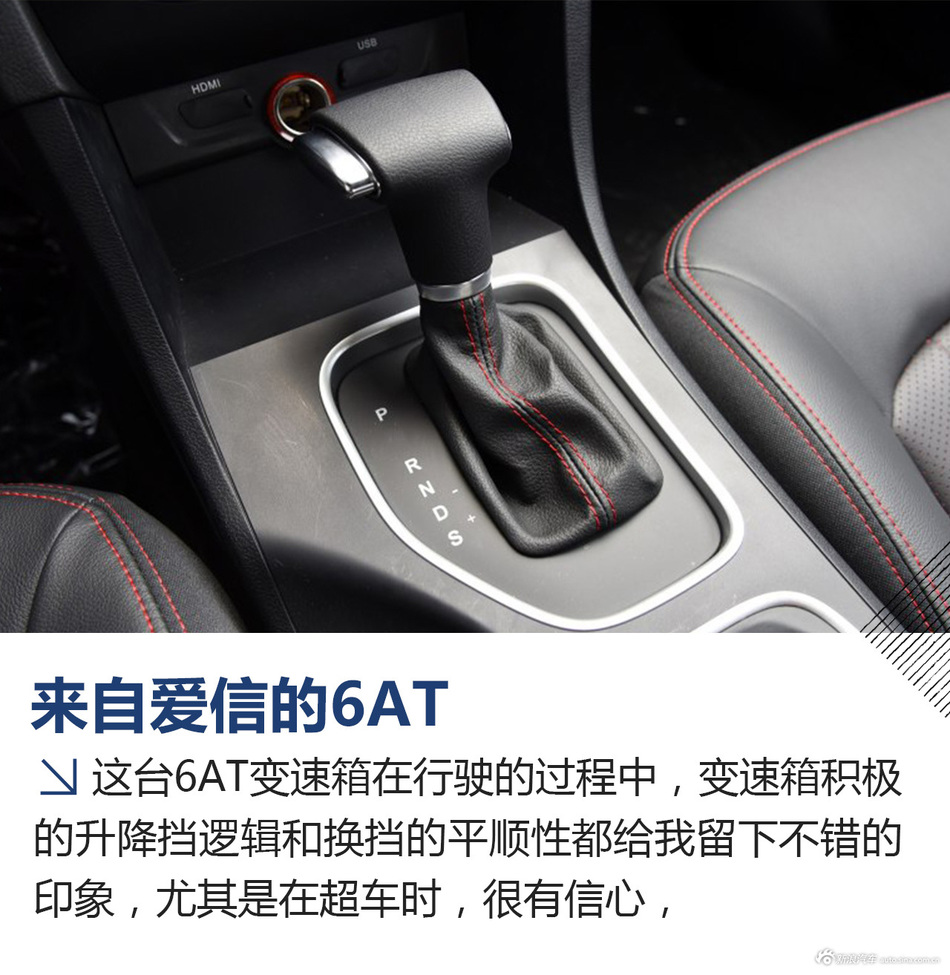 见证最浪漫的时刻！试驾一汽奔腾B50
