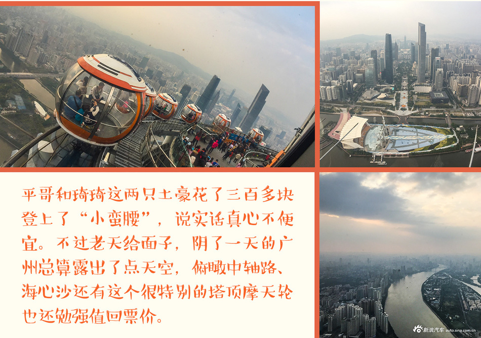 广佛双城踏青文艺“吃”旅