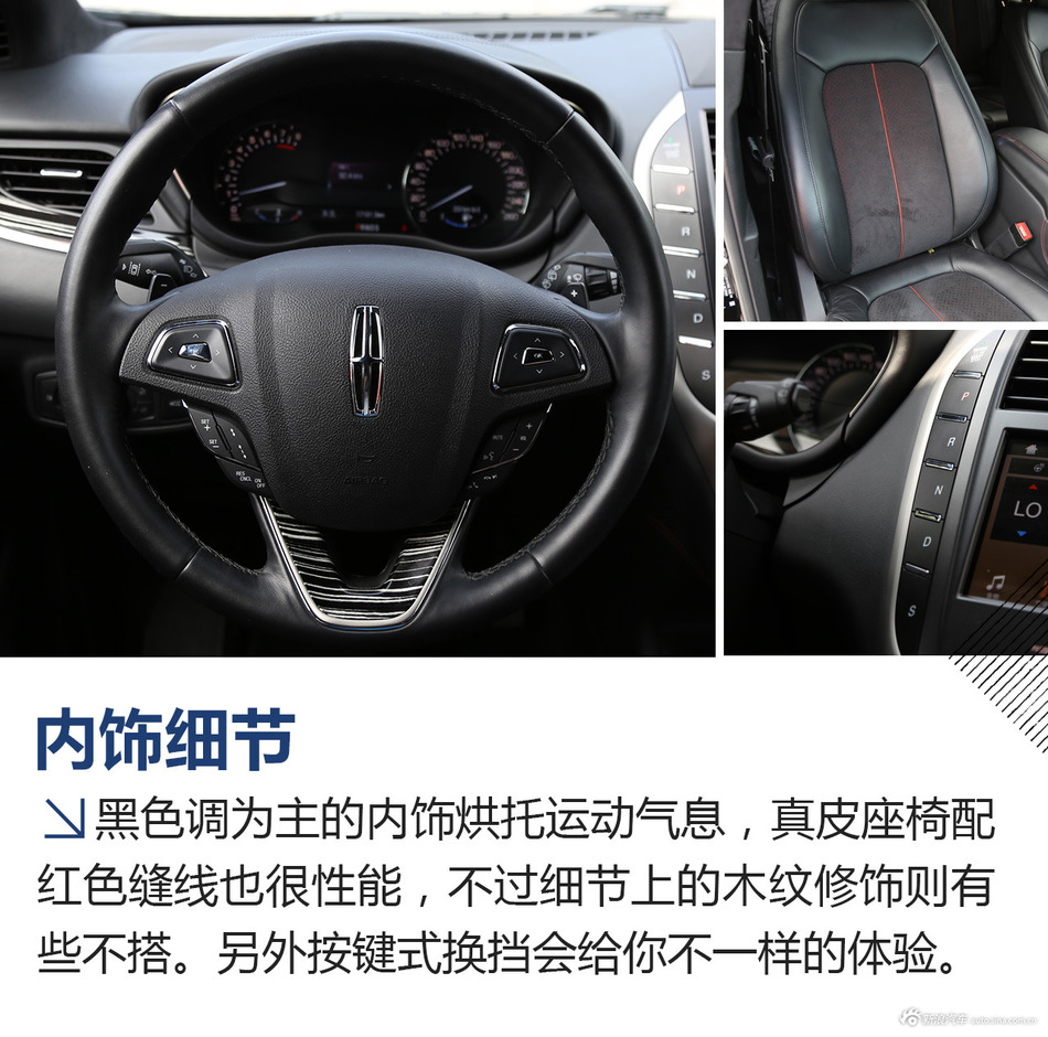 林肯SUV北纬30度