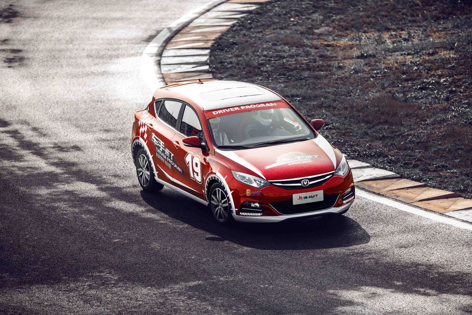 “车手来了•长安驾控培训营”南京总决赛顺利闭幕