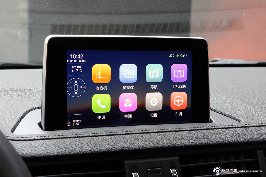 景逸X5将12月17日正式上市