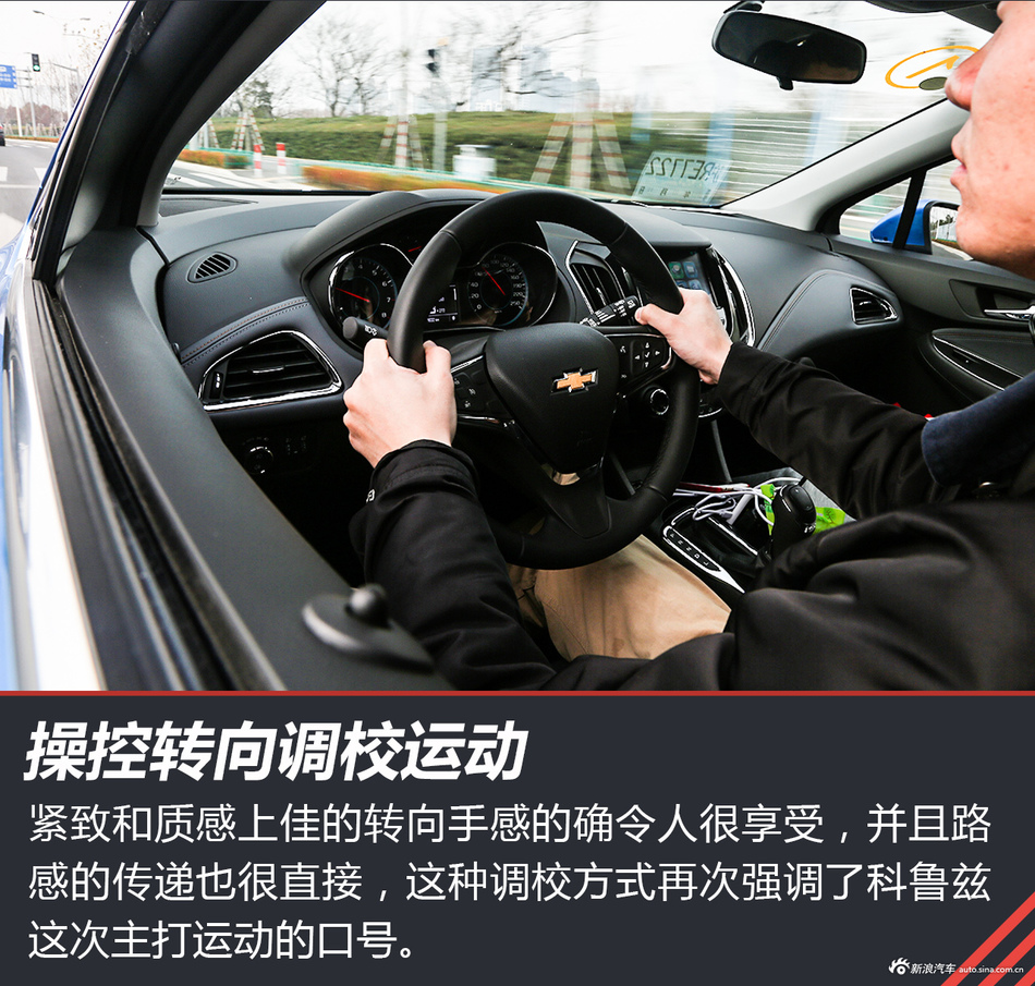 又来了一台家用小钢炮！全新科鲁兹