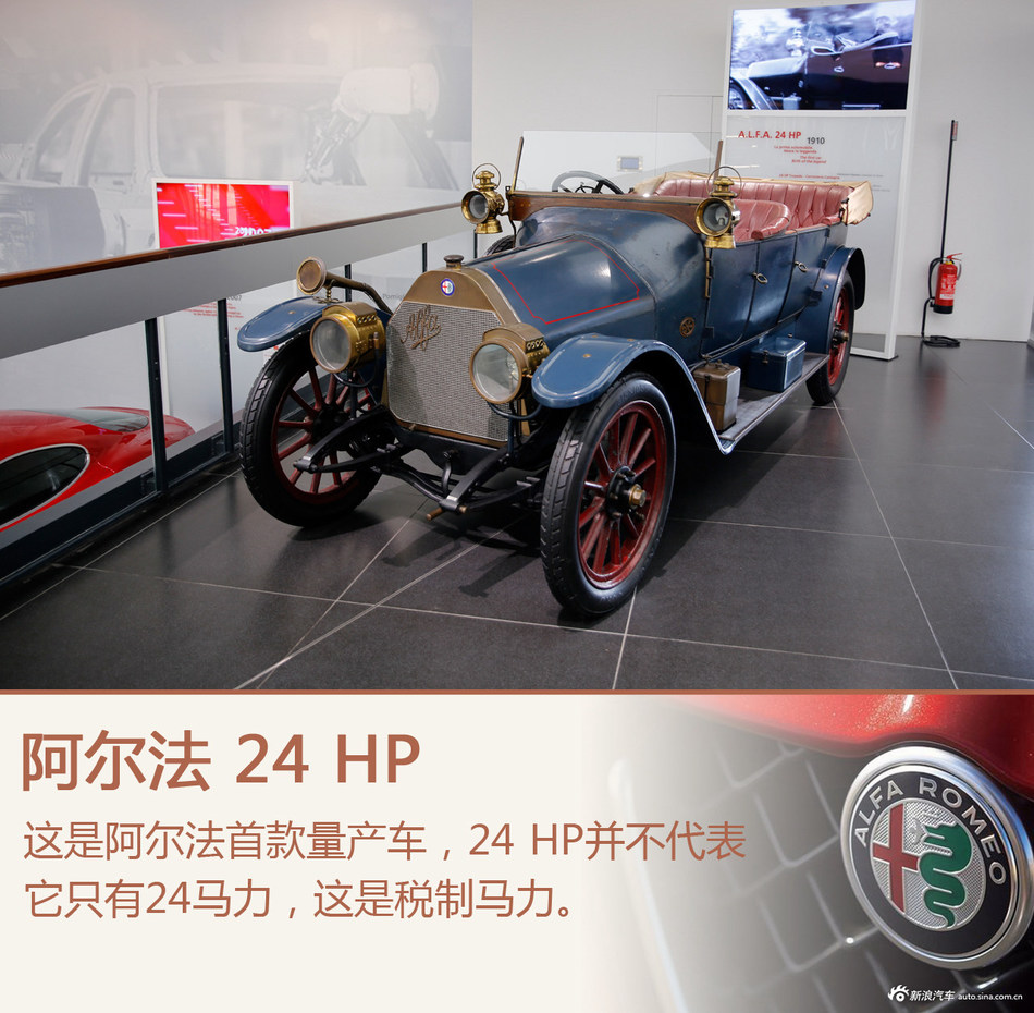 试驾阿尔法罗密欧Giulia