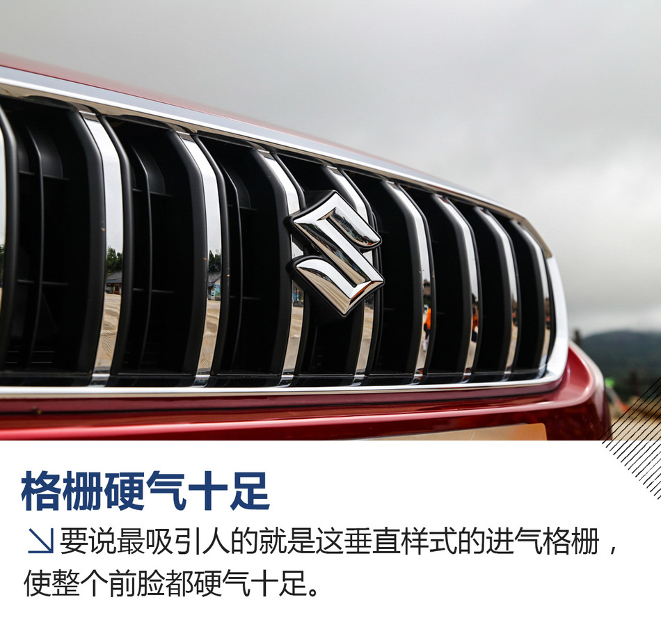 试驾长安铃木全新骁途