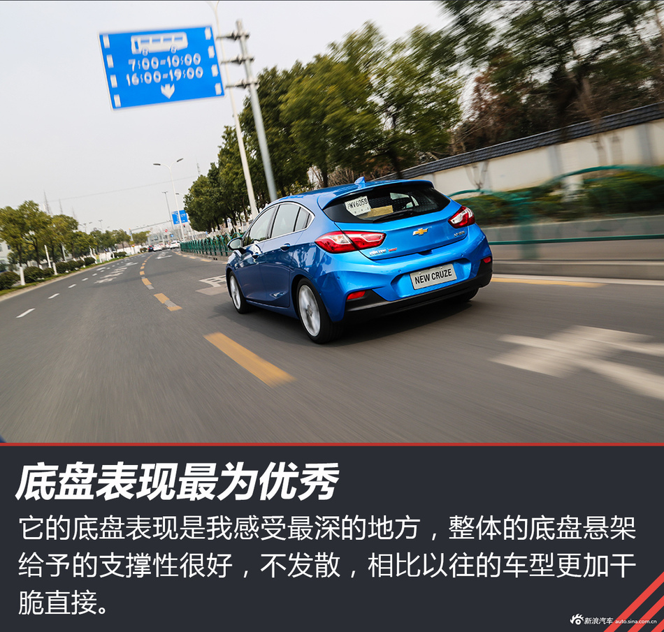 又来了一台家用小钢炮！全新科鲁兹