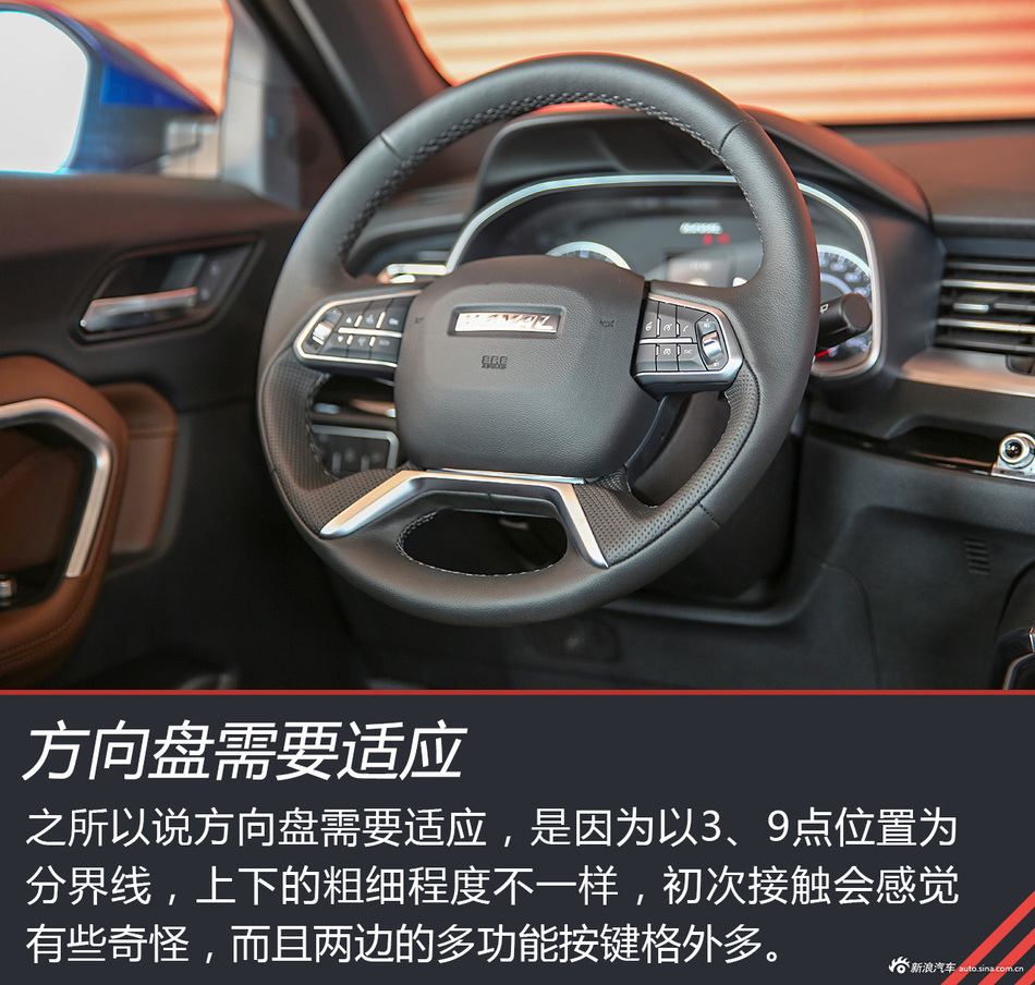 试驾全新H6