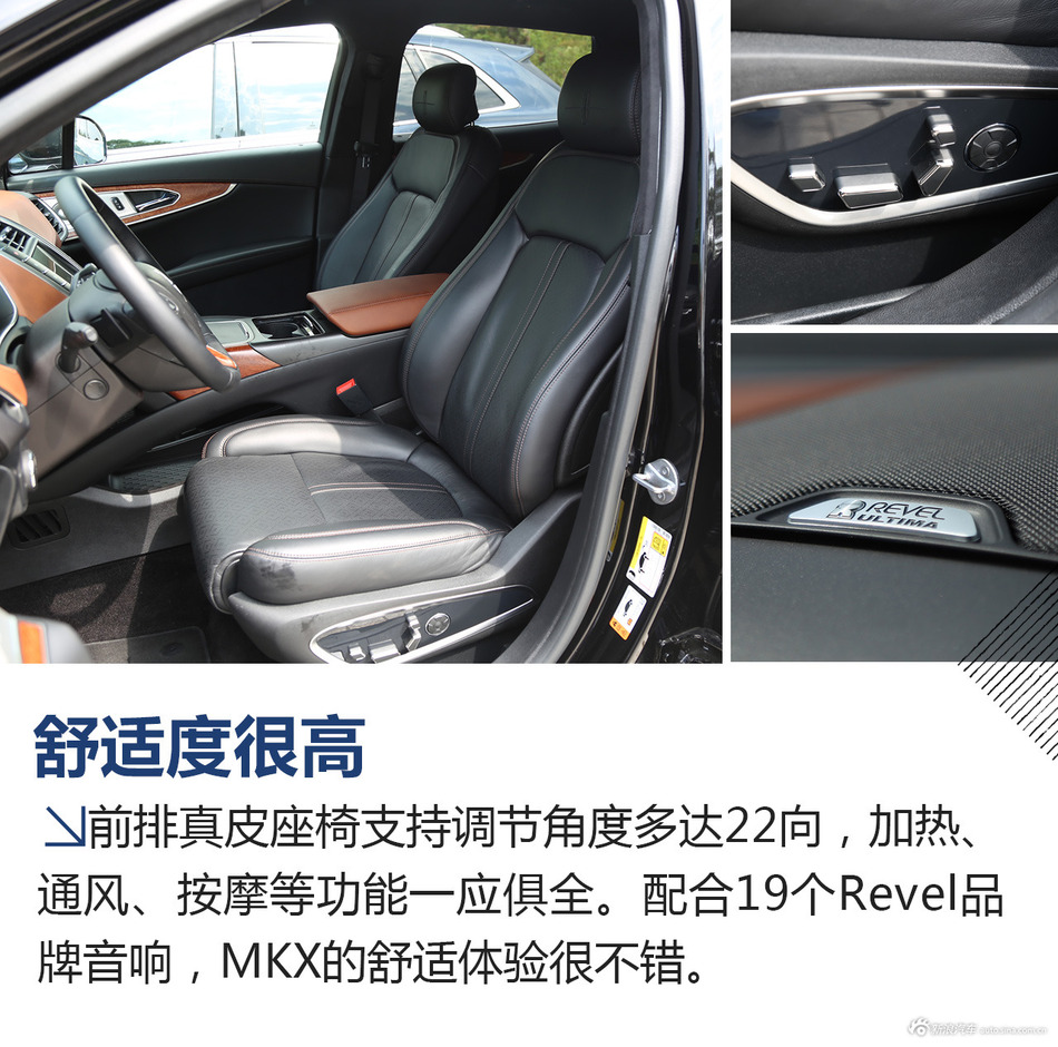 林肯SUV北纬30度