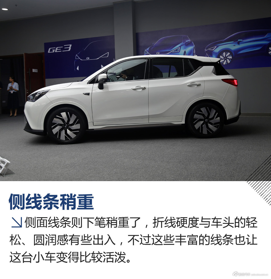 传祺GE3实拍
