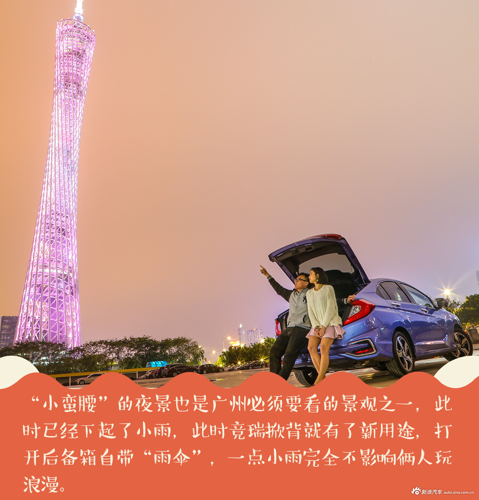 广佛双城踏青文艺“吃”旅