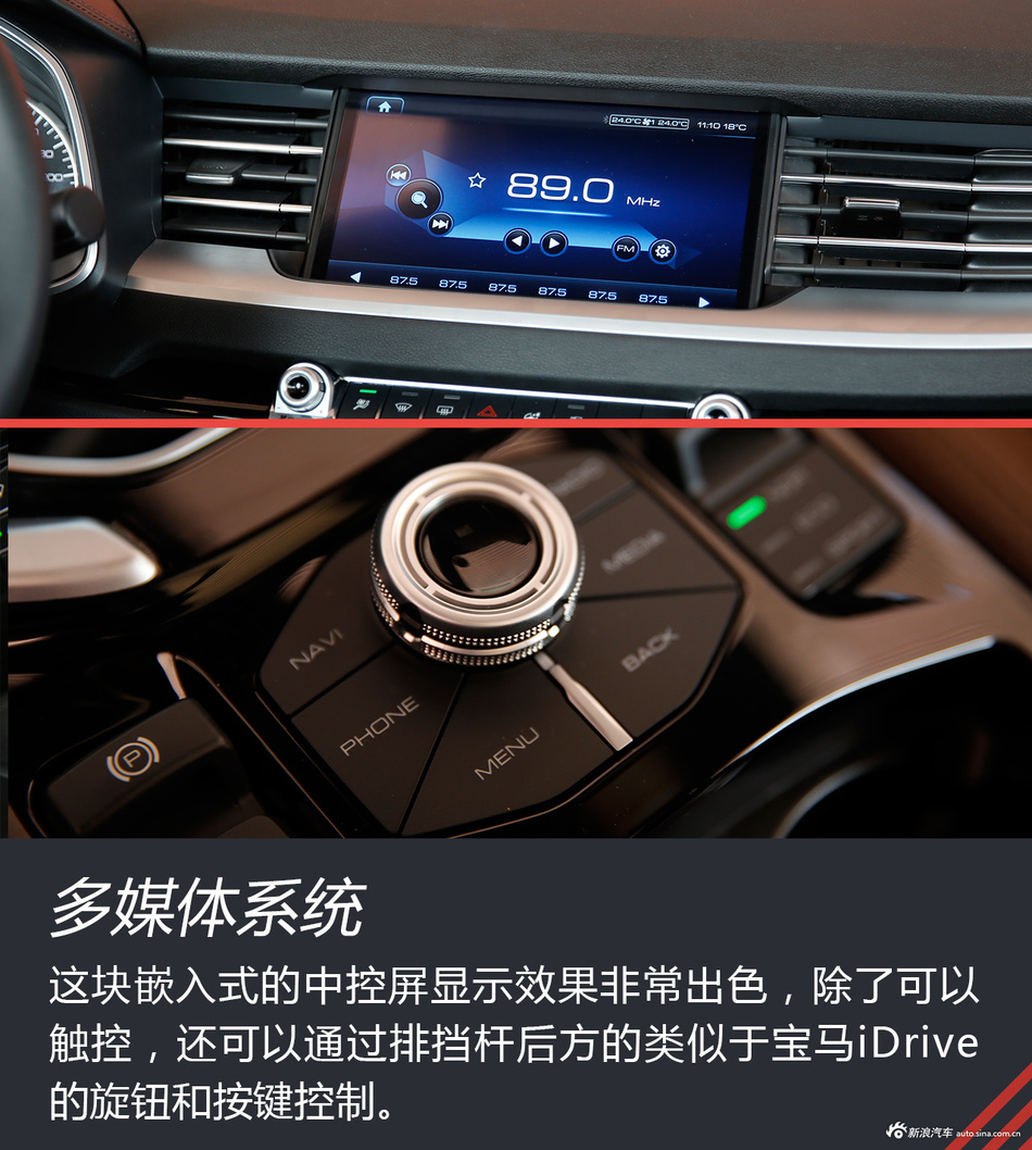 试驾全新H6