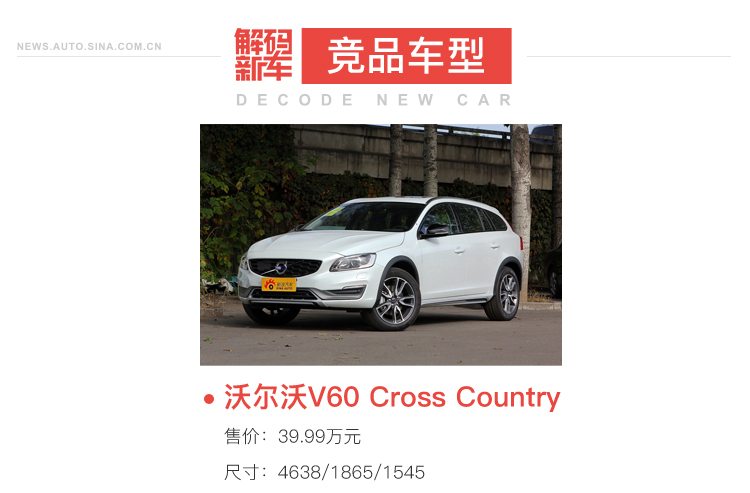 解码新车A4 Allroad