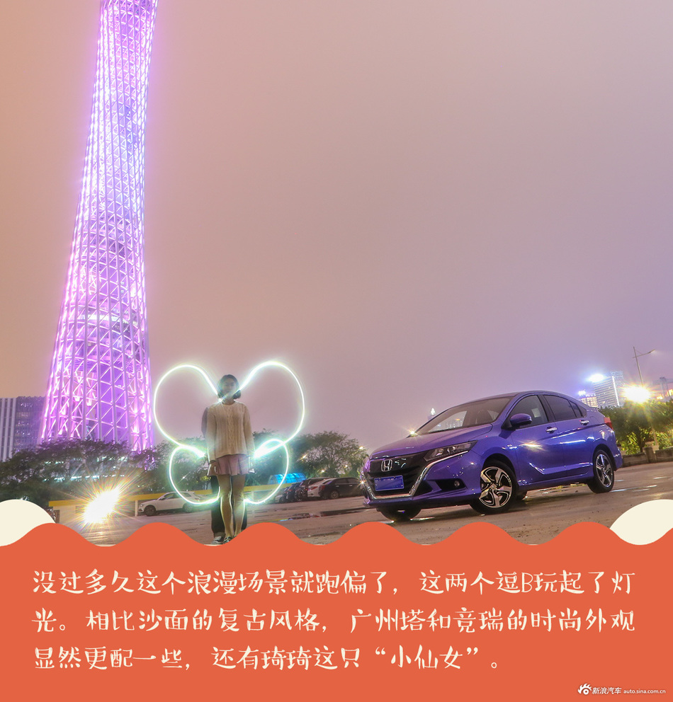 广佛双城踏青文艺“吃”旅