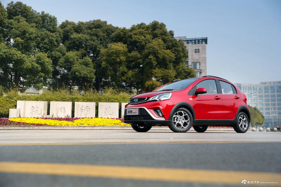 吉利远景X1正式亮相1