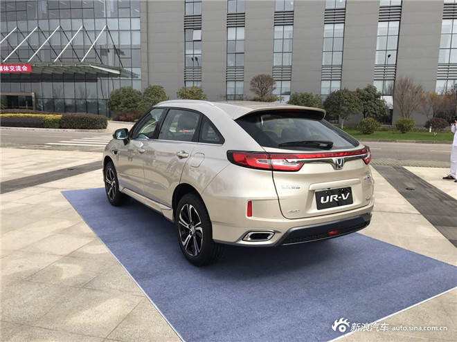 UR-V首发