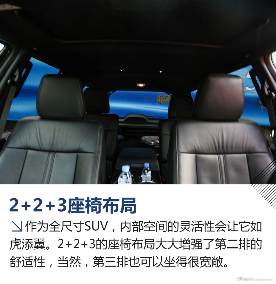 林肯SUV北纬30度